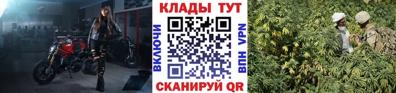 Наркошоп купить Конопля АМФЕТАМИН Метадон Мефедрон Клинцы