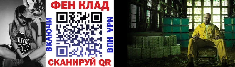 АМФ Premium  Купить  Клинцы 