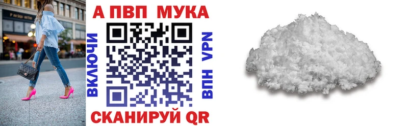 Купить закладки Клинцы А ПВП СК
