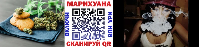 Cannafood марихуана  Купить  Клинцы 
