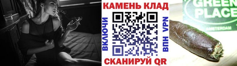 Гашиш Изолятор  Купить где  Клинцы 