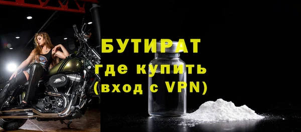 jwh Дмитров