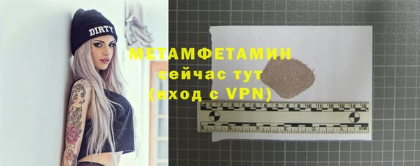 кокаин премиум Дмитровск