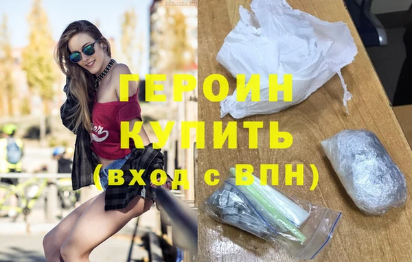 кокаин премиум Дмитровск