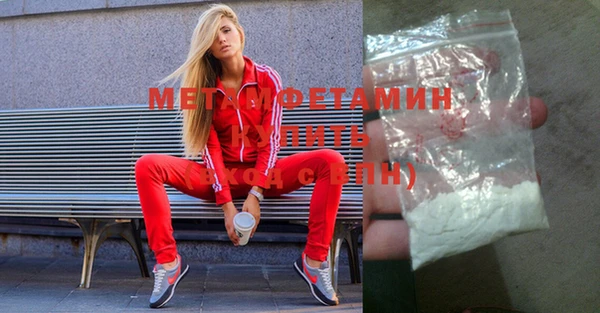 кокаин премиум Дмитровск