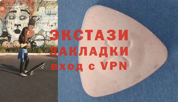 меф Елабуга