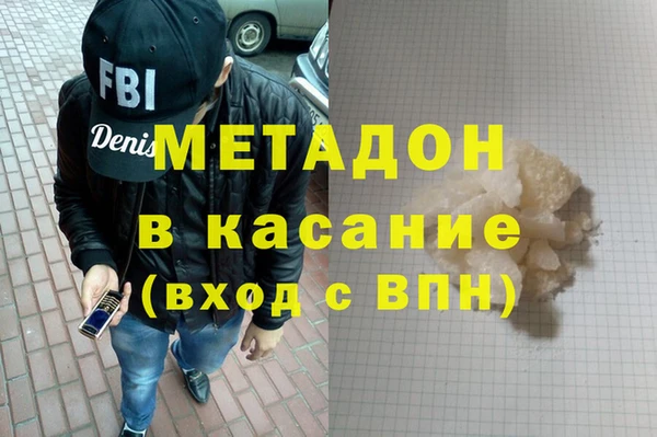 jwh Дмитров