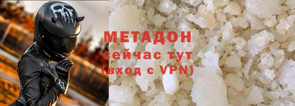 меф Елабуга