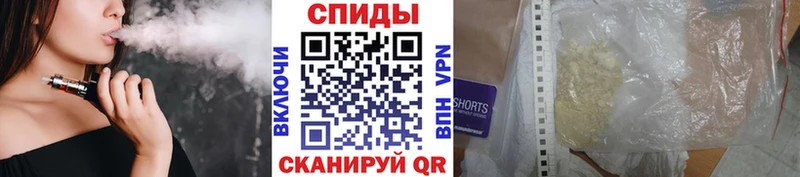 Купить  Клинцы  Метамфетамин винт 