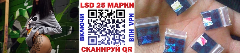 Наркотические марки 1,8мг  Купить  Клинцы 