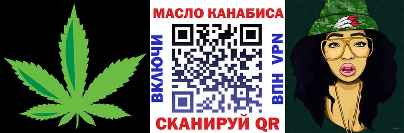 ТГК вейп Клинцы