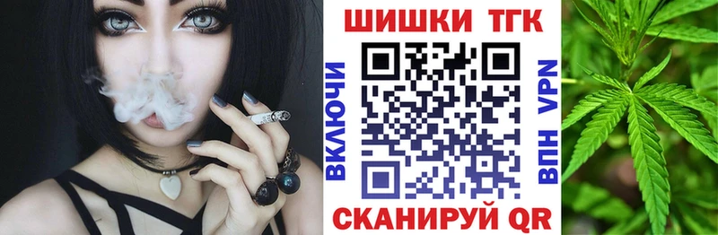 Купить где Клинцы Канабис VHQ